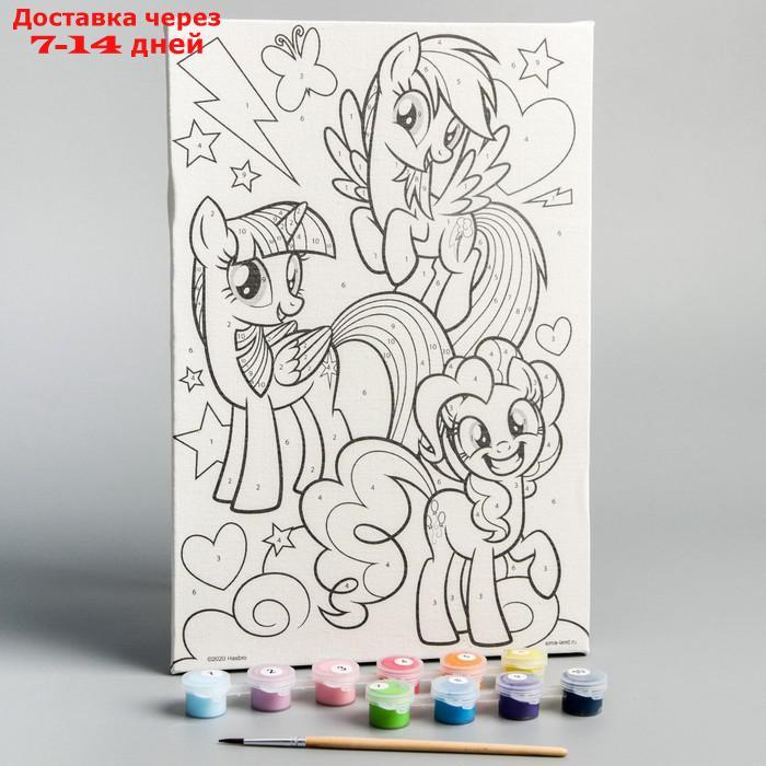Картина по номерам "Друзья", My Little Pony, 20 х 30 см - фото 2 - id-p170661120