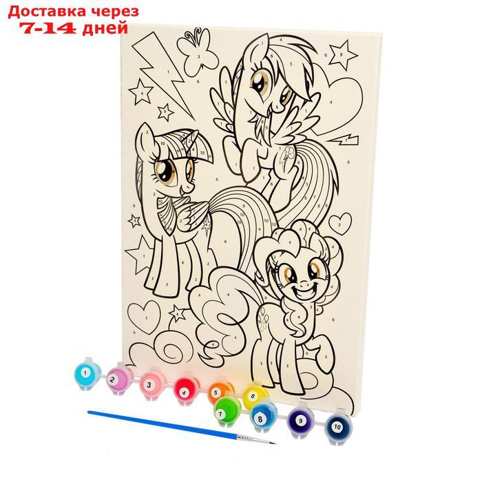 Картина по номерам "Друзья", My Little Pony, 20 х 30 см - фото 6 - id-p170661120