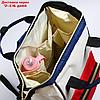 Сумка-рюкзак для хранения вещей малыша, цвет красный, фото 4