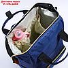 Сумка-рюкзак для хранения вещей малыша, цвет синий, фото 4