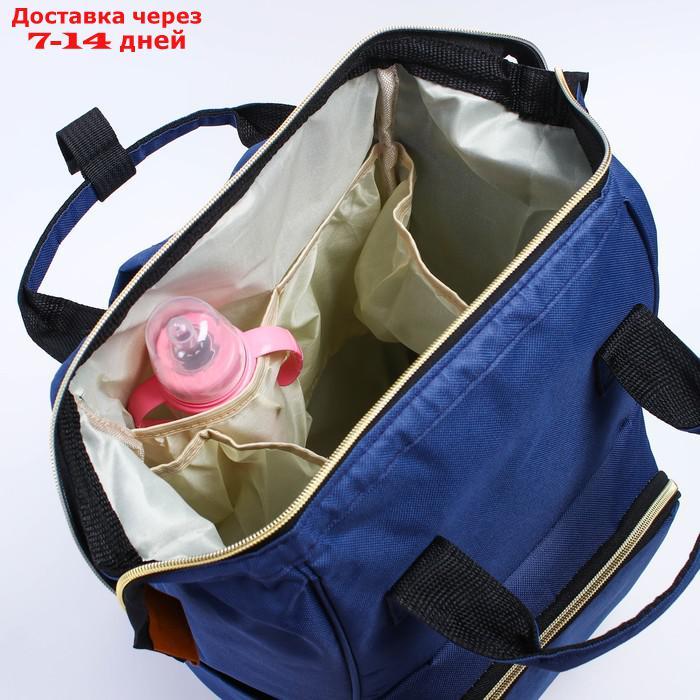 Сумка-рюкзак для хранения вещей малыша, цвет синий - фото 4 - id-p177340686