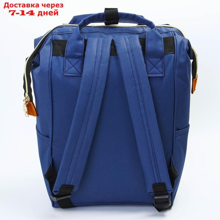 Сумка-рюкзак для хранения вещей малыша, цвет синий - фото 5 - id-p177340686