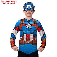 Карнавальный костюм "Капитан Америка" без мускулов, куртка, маска, р. 32, рост 122 см