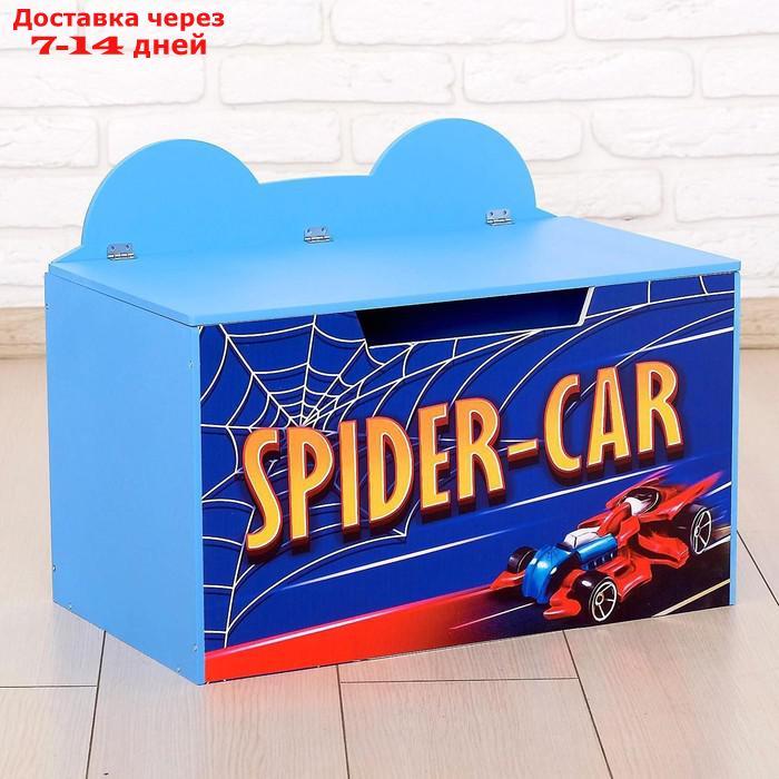 Контейнер-сундук с крышкой SPIDER CAR, цвет синий - фото 1 - id-p156272329