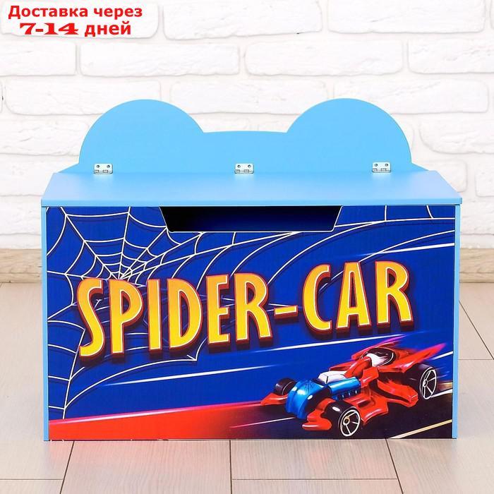 Контейнер-сундук с крышкой SPIDER CAR, цвет синий - фото 2 - id-p156272329