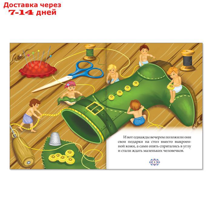 Сказки зарубежные для детей, набор, 10 шт. по 12 стр. - фото 4 - id-p175556871