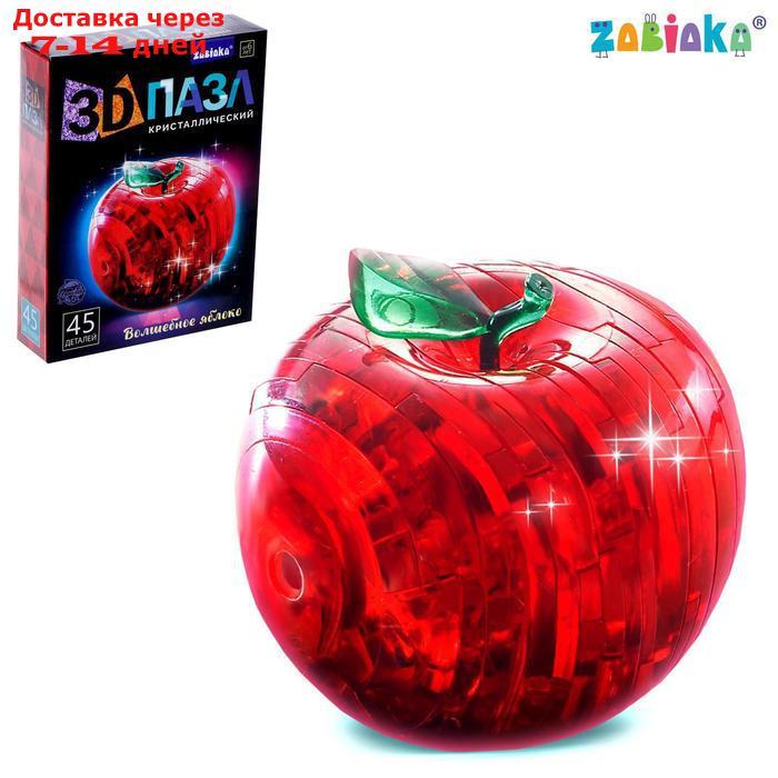 Пазл 3D кристаллический "Яблоко", 45 деталей, цвета МИКС