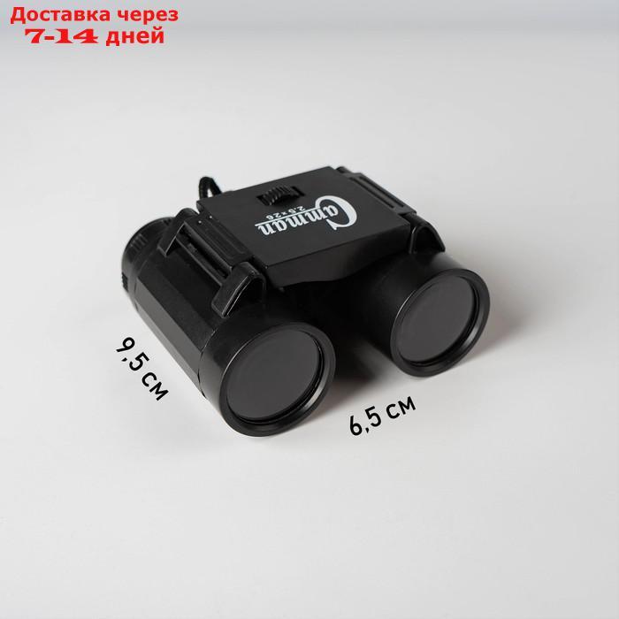Шпионская игрушка "Набор для слежки", датчик движения и бинокль в комплекте, работает от батареек - фото 6 - id-p174326658