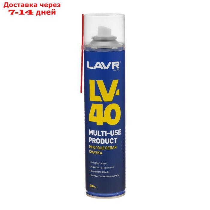 Многоцелевая смазка LV-40 LAVR Multipurpose grease LV-40, 400 мл, аэрозоль Ln1485 - фото 2 - id-p156237275