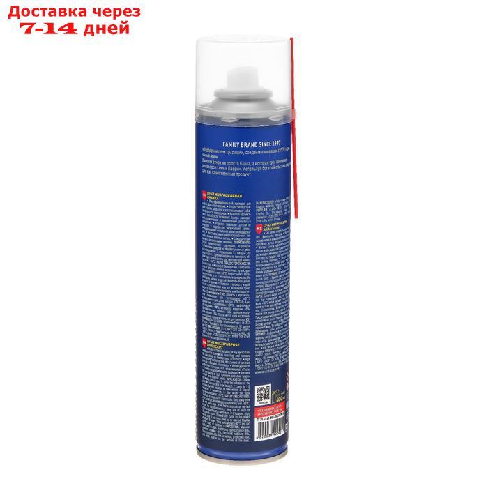 Многоцелевая смазка LV-40 LAVR Multipurpose grease LV-40, 400 мл, аэрозоль Ln1485 - фото 3 - id-p156237275