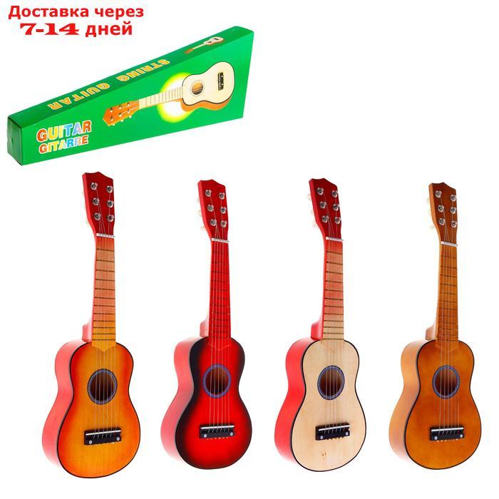 Игрушка музыкальная "Гитара" 52 см, 6 струн, медиатор, цвета МИКС - фото 1 - id-p175026886