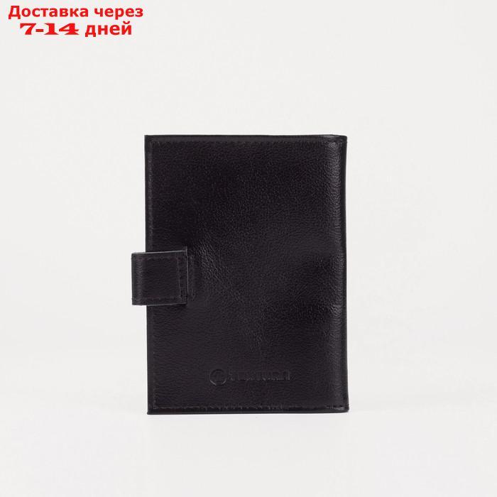 Обложка для автодокументов и паспорта, цвет чёрный - фото 2 - id-p181602154