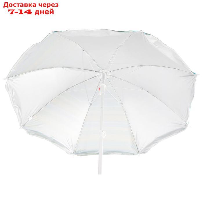 Зонт пляжный "Модерн" с механизмом наклона, серебряным покрытием, d=125 cм, h=170 см, МИКС - фото 3 - id-p183311294