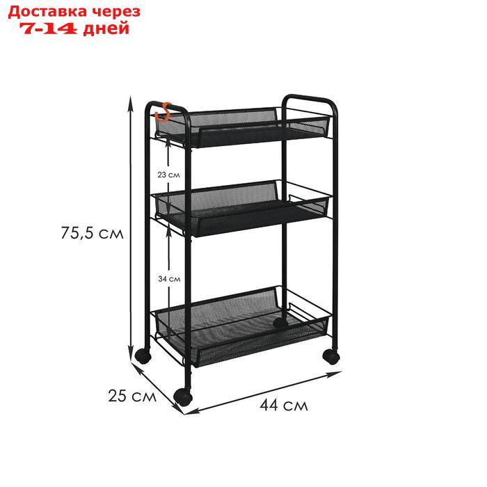 Этажерка "Ладья 2К", 3 яруса, 44×25×73,5 см, на колёсиках, цвет чёрный - фото 6 - id-p185681525