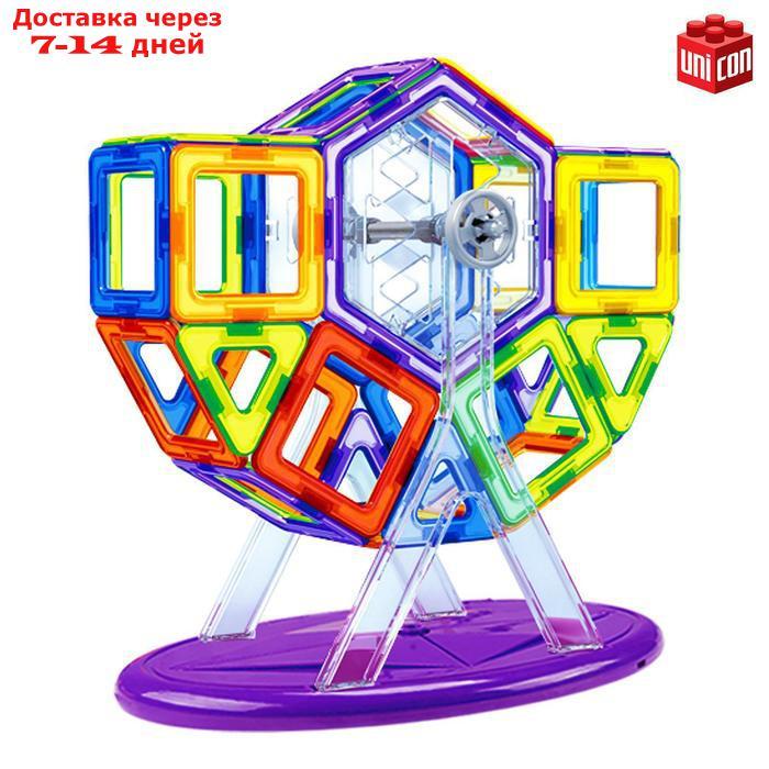 Магнитный конструктор Magical Magnet, 46 деталей, детали матовые - фото 2 - id-p178649194