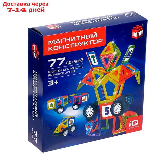 Магнитный конструктор Magical Magnet, 77 деталей, детали матовые - фото 7 - id-p175938802