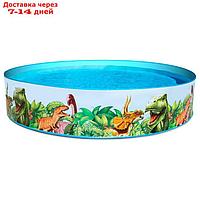 Бассейн Dinosaur Fill'N Fun, жёсткий борт, 244 х 46 см, 55001 Bestway