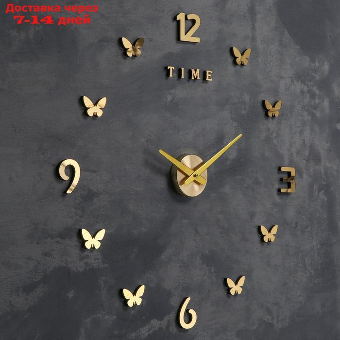 Часы-наклейка d=70 см, стрелки 22,5 см, 16.5 см, 1АА, плавный ход - фото 2 - id-p180120493