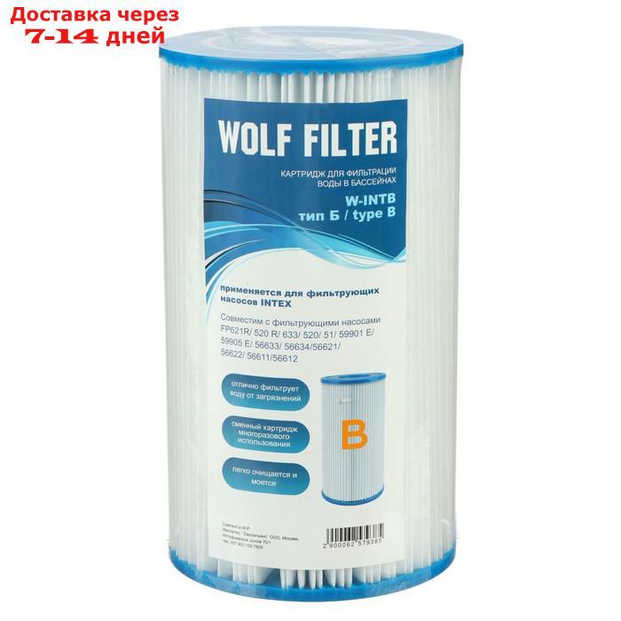 Картридж для очистки воды в бассейнах для фильтрующих насосов INTEX, тип B, 1 шт. - фото 4 - id-p185090024