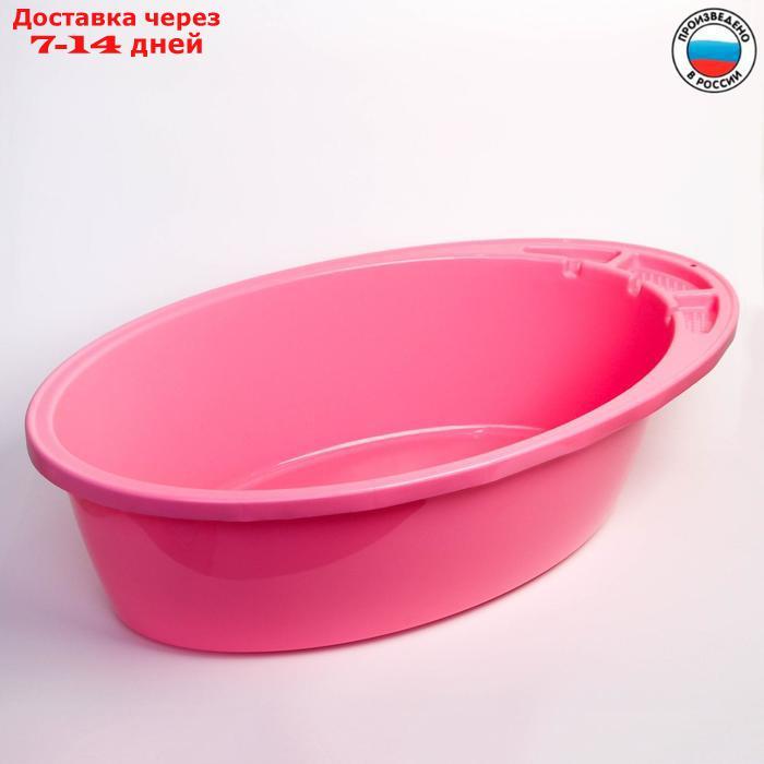 Ванночка детская, МИКС для девочки (жёлтый, розовый, красный) - фото 1 - id-p136157456