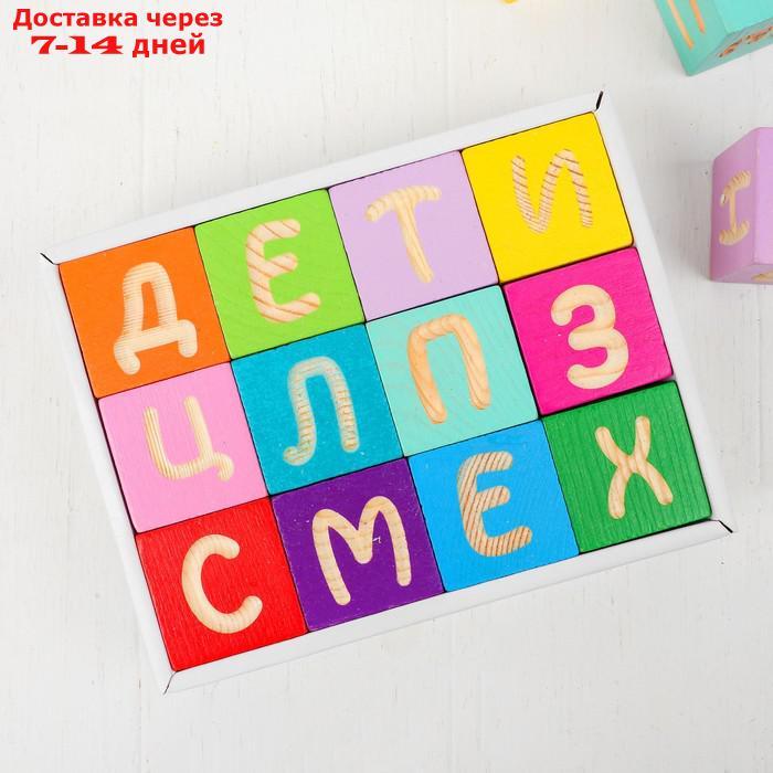 Кубики "Весёлая Азбука", 12 элементов - фото 2 - id-p145044336