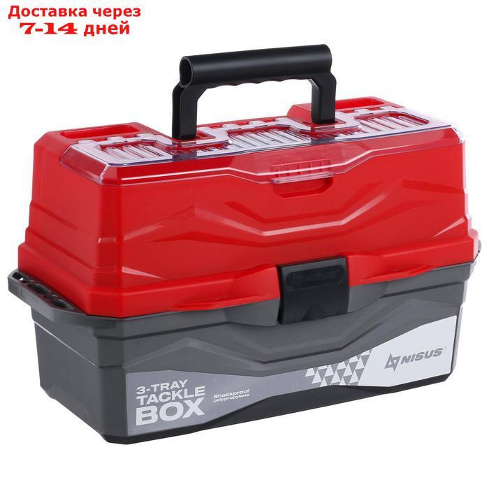 Ящик для снастей Tackle Box NISUS трёхполочный, цвет красный - фото 1 - id-p184487949