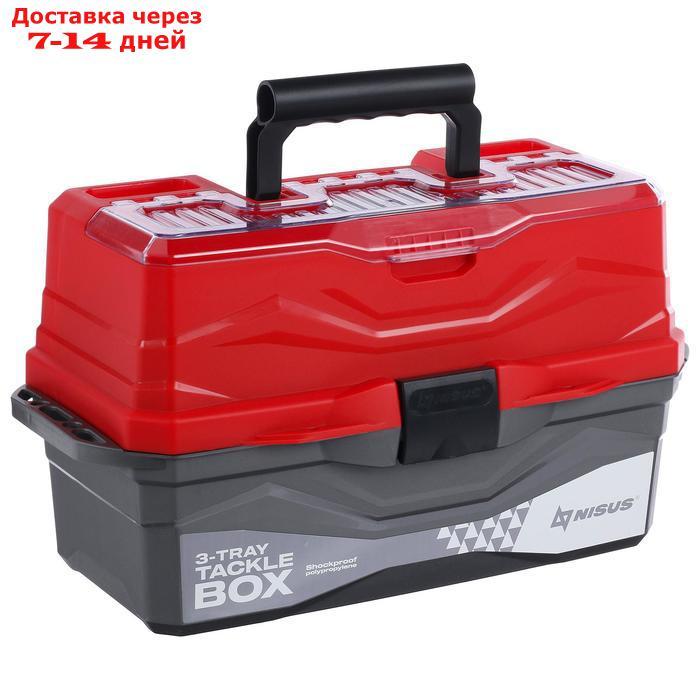 Ящик для снастей Tackle Box NISUS трёхполочный, цвет красный