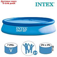 Бассейн надувной Easy Set, 396 х 84 см, от 6 лет, 28143 INTEX