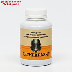 Драже "Антипаразит", защита от паразитов, 140 г