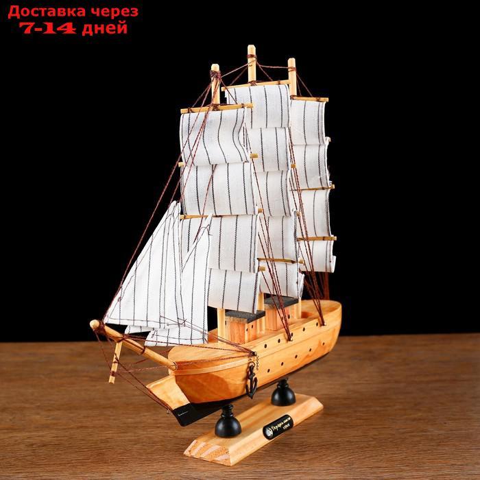 Корабль сувенирный средний "Глиндер", борт светлое дерево, паруса белые, 30х7х30 см - фото 3 - id-p171949459