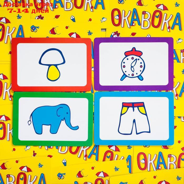 Детская игра "ОКАВОКА" с текстильным полем - фото 4 - id-p172345502
