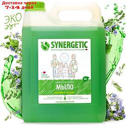 Мыло жидкое биоразлагаемое Synergetic, для мытья рук 5л