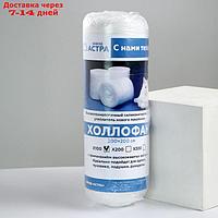 Рулончики для одеял холлофан 2м*2м Х100