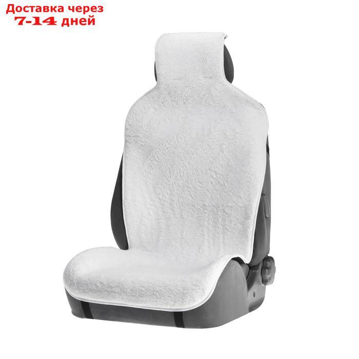 Накидка на сиденье, натуральная шерсть,145 х 55 см, белая - фото 6 - id-p136153107