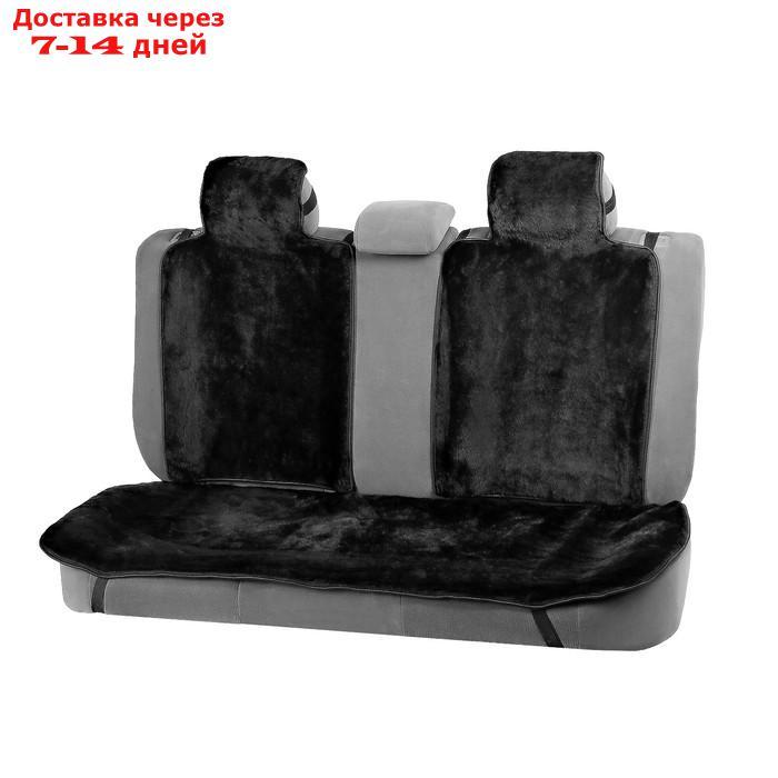 Накидки на заднее сиденье, нат. шерсть, 135 х 55 и 75 х 55 см, черный, набор 3 шт - фото 1 - id-p136153110