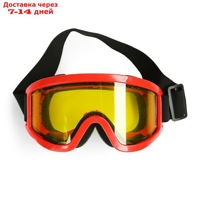 Очки-маска для езды на мототехнике, стекло двухслойное желтое, красный - фото 1 - id-p147995926