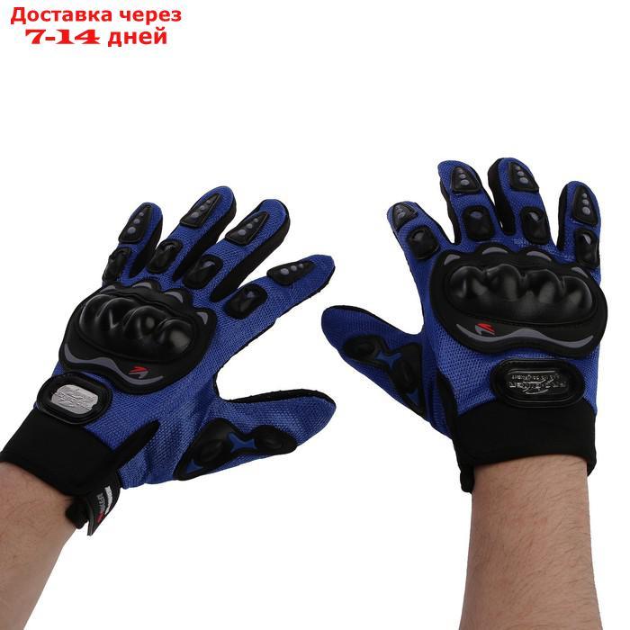 Перчатки для езды на мототехнике, с защитными вставками, пара, размер XL, синий - фото 1 - id-p185086476
