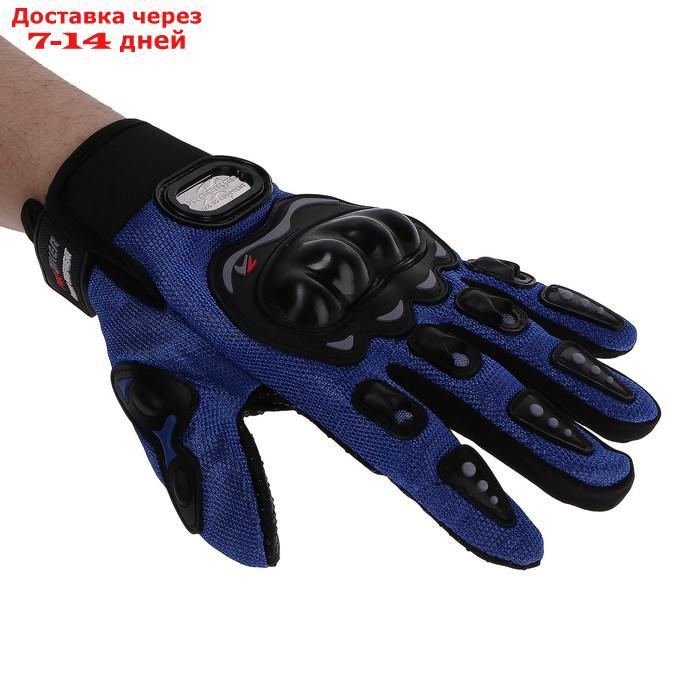 Перчатки для езды на мототехнике, с защитными вставками, пара, размер XL, синий - фото 3 - id-p185086476