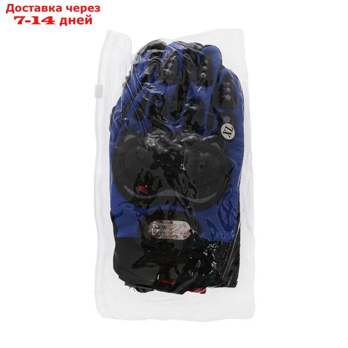Перчатки для езды на мототехнике, с защитными вставками, пара, размер XL, синий - фото 5 - id-p185086476