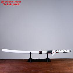 Сув. изделие Катана на подставке, белая в стиле Аниме, 104см, клинок 68см