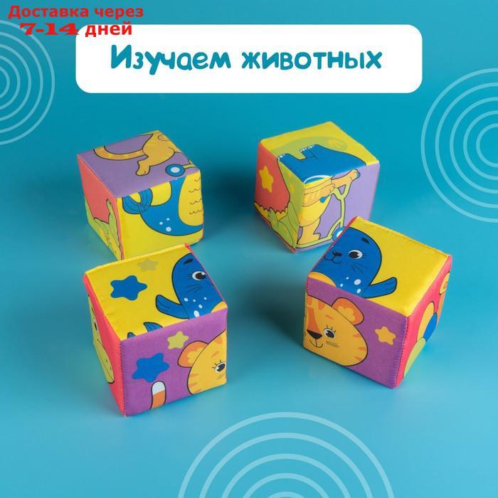 Мягкие кубики "Собери картинку", 4 шт, 8 х 8 см, по методике Монтессори - фото 5 - id-p156253290