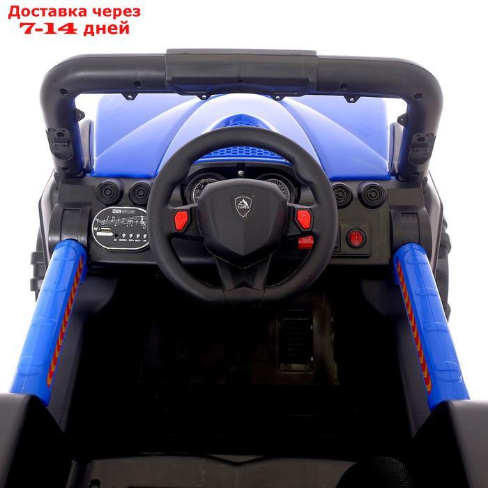 Электромобиль "Квадроцикл", 2 мотора, цвет синий - фото 7 - id-p156283958