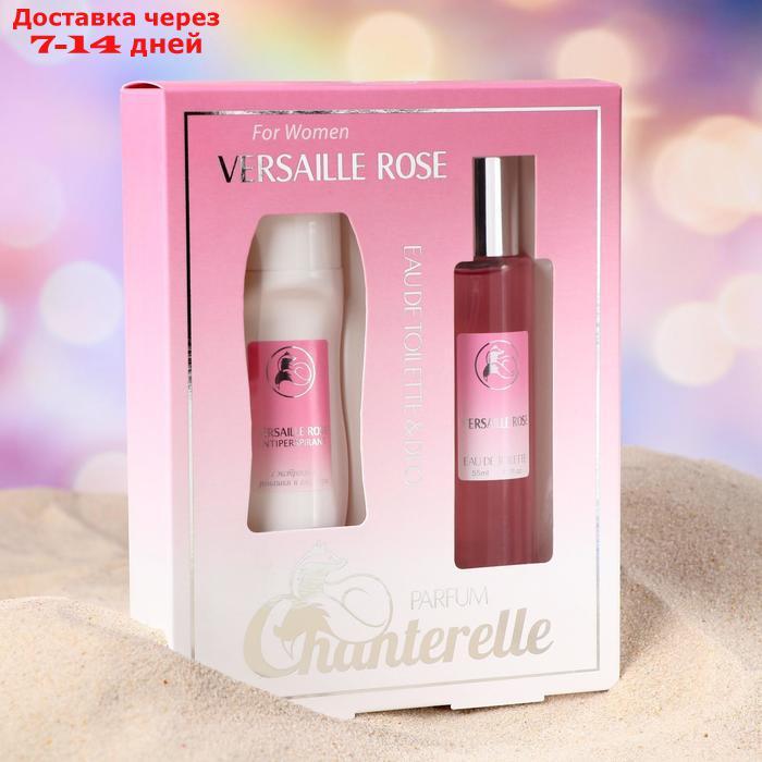 Подарочный набор для женщин Versaille Rose: туалетная вода, 55 мл + дезодорант антиперспирант, 40 мл - фото 1 - id-p179670246