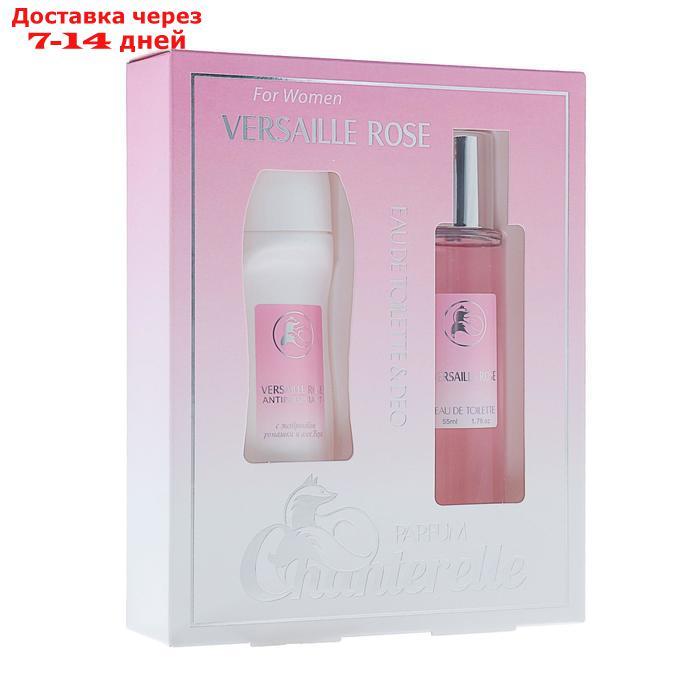 Подарочный набор для женщин Versaille Rose: туалетная вода, 55 мл + дезодорант антиперспирант, 40 мл - фото 6 - id-p179670246