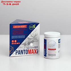 Натуральный биогенный комплекс Pantomax fortex для мужского здоровья, 50 драже