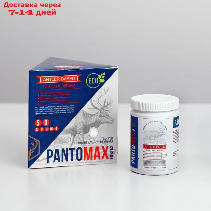 Натуральный биогенный комплекс Pantomax fortex для мужского здоровья, 50 драже - фото 1 - id-p179670628