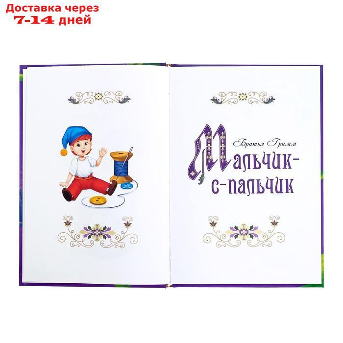 Книга в твёрдом переплёте "Лучшие зарубежные сказки", 108 стр. - фото 3 - id-p167079586