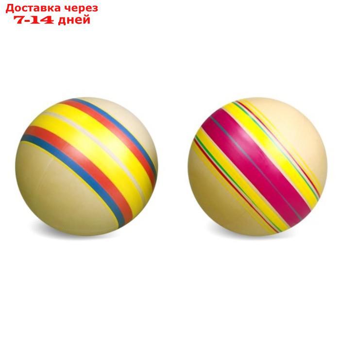 Мяч диаметр 200 мм, Эко, ручное окрашивание - фото 3 - id-p156270103