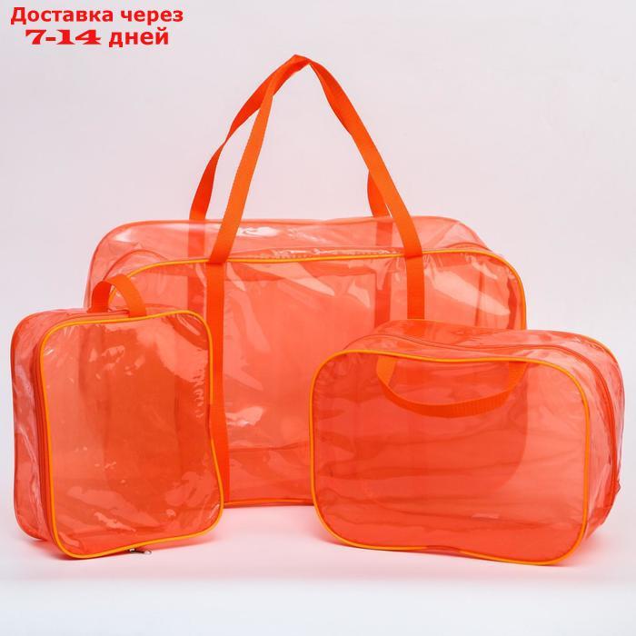 Набор сумок в роддом, 3 шт., цветной ПВХ, цвет оранжевый - фото 1 - id-p159606489