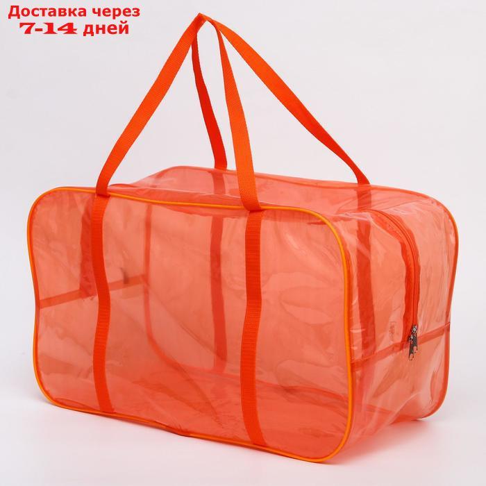 Набор сумок в роддом, 3 шт., цветной ПВХ, цвет оранжевый - фото 2 - id-p159606489